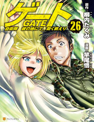 Cánh Cổng Hư Không Sau Bóng Tối