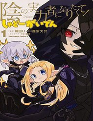 Ta Muốn Trở Thành Chúa Tể Bóng Tối: Ngoại Truyện