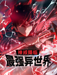 Thần Giới Giáng Lâm: Ta Là Người Mạnh Nhất
