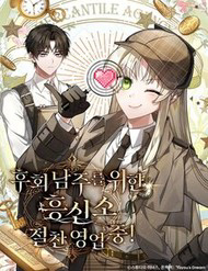 Văn Phòng Thám Tử Dành Cho Nam Chính Hối Hận!